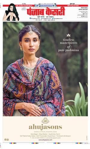 Date 29-10-2023 Punjab Kesari Faridabad