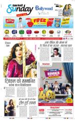 Raviariya Punjab Kesari