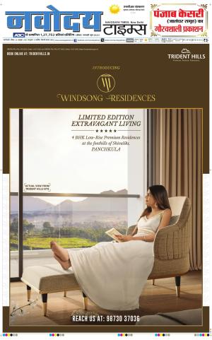 THE NAVODAYATIMES NCR MAIN