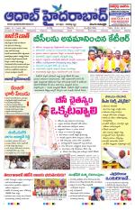 Aadab Hyderabad Main Pages