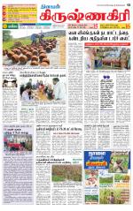 Krishnagiri-Salem Supplement