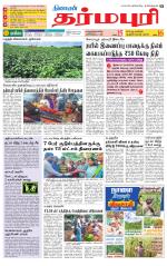 Dharmapuri-Salem Supplement