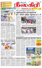 Nilgiri-Coimbatore Supplement