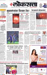 Chhatrapati Sambhajinagar