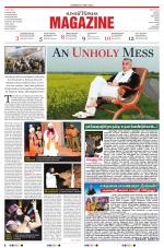 The New Sunday Express Magazine