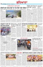 Punjabi Tribune (Ludhiana)