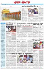 Punjabi Tribune (Majha/Doaba)