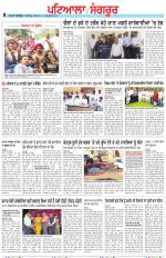 Punjabi Tribune (Patiala-Sangrur)
