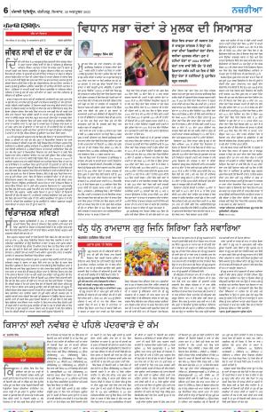  Nazaria_30_October_2023