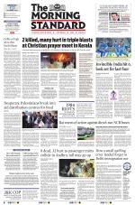 The Morning Standard