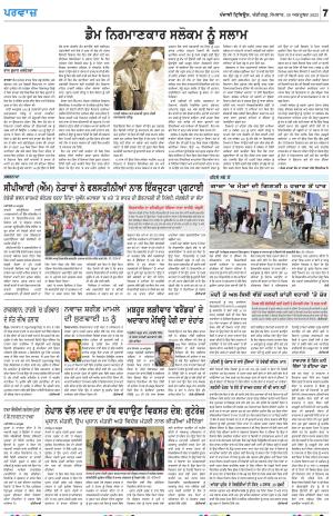  Parvaaz_30_October_2023