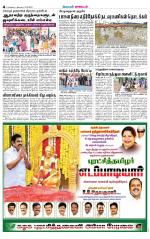 Madurai Supplement