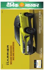 नागपुर-विदर्भ