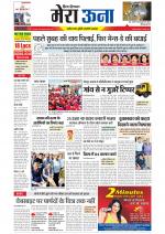 Divya Himachal Dharamsala +Mera Una +Aastha