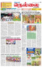 Nellai City-Tirunelveli Supplement