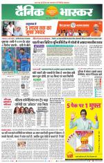 सतना-विंध्य