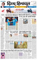 Divya Himachal Chandigarh+Mera Shimla +Aastha