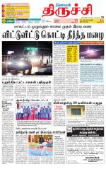 Trichy Supplement