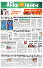 सिंगरौली 