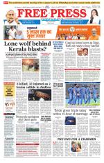 Free Press - Indore Epaper Edition