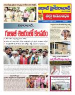 Aadab Hyderabad Tab Pages