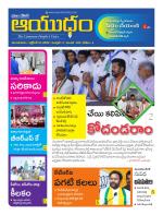 Ayudam Daily