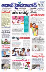 Aadab Hyderabad Main Pages