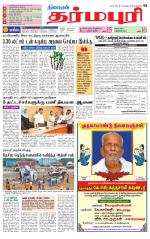 Dharmapuri-Salem Supplement