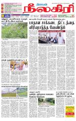 Nilgiri-Coimbatore Supplement