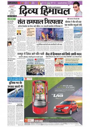 Divya Himachal Shimla