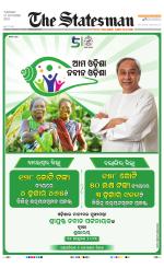  Bhubaneswar -The Statesman