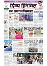 Divya Himachal Chandigarh+Mera Shimla +Aastha