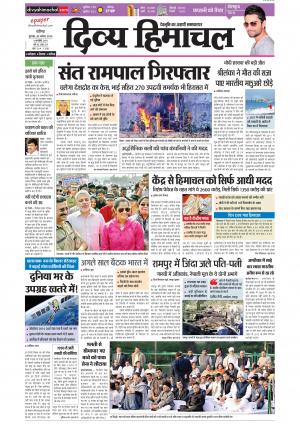 Divya Himachal Chandigarh