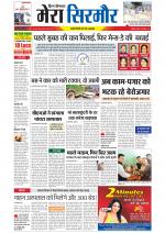 Divya Himachal Shimla+Mera Sirmour +Aastha 