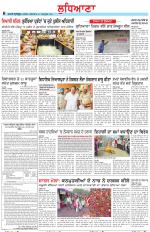Punjabi Tribune (Ludhiana)