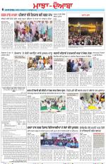 Punjabi Tribune (Majha/Doaba)