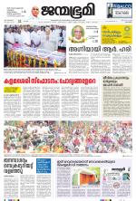 Kozhikode