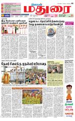 Madurai Supplement