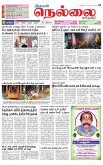 Nellai City-Tirunelveli Supplement