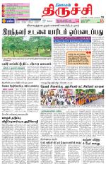 Trichy Supplement