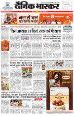 छतरपुर - टीकमगढ़ 