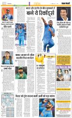 Punjab Kesari Youth Today