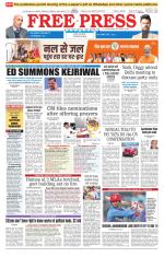 Free Press - Indore Epaper Edition