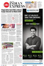 The New Indian Express-Sambalpur