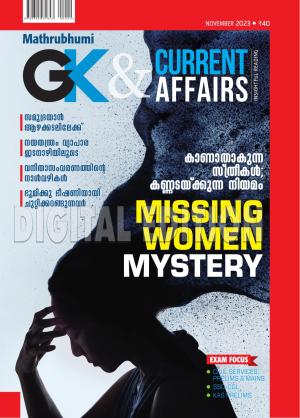 GK & Current Affairs 2023 November