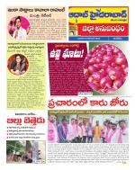 Aadab Hyderabad Tab Pages