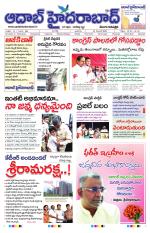 Aadab Hyderabad Main Pages