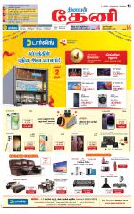 Theni-Madurai Supplement