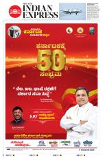 The New Indian Express-Hubballi