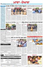 Punjabi Tribune (Majha/Doaba)